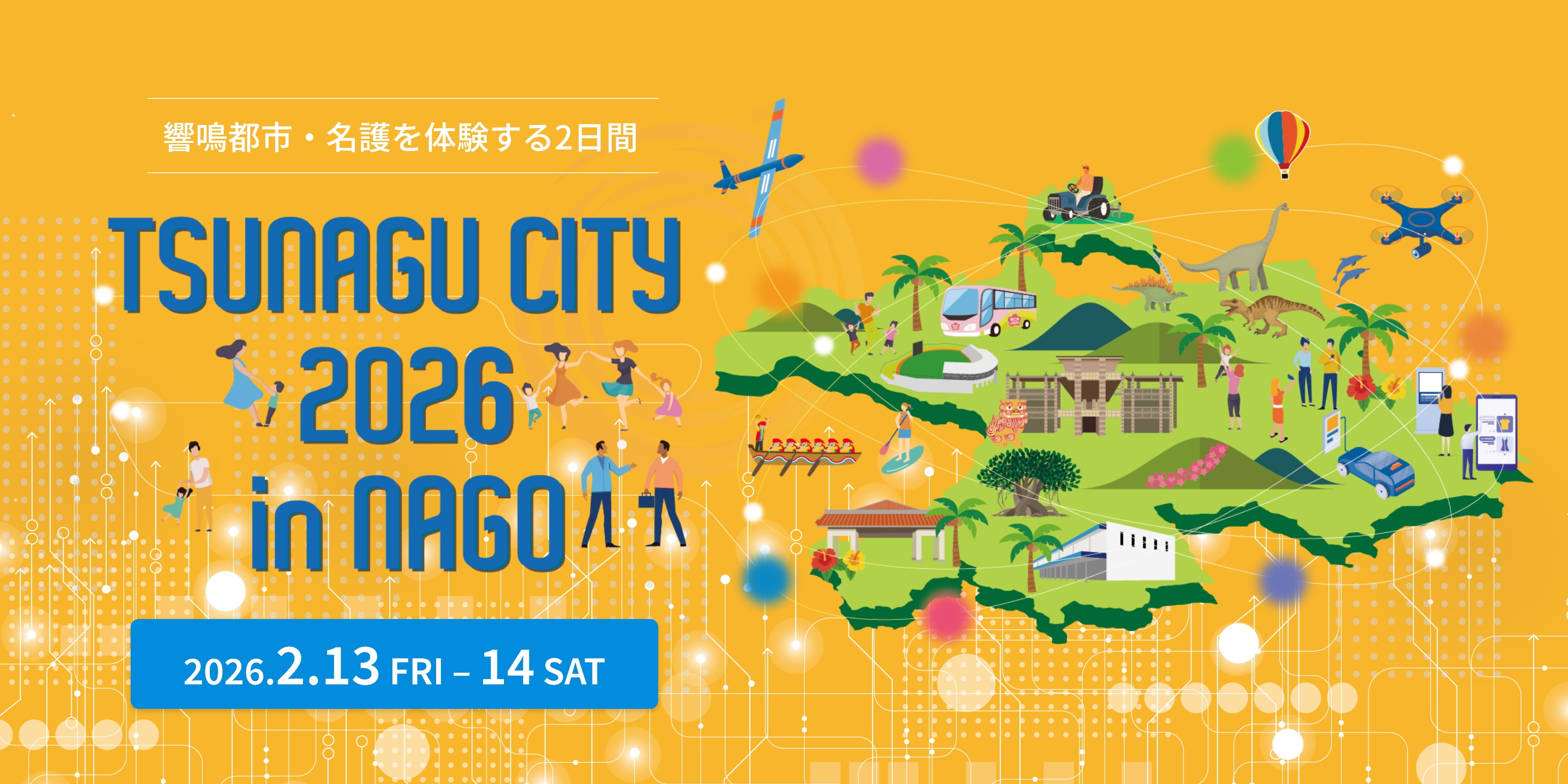 TSUNAGU CITY 2026 in nago
