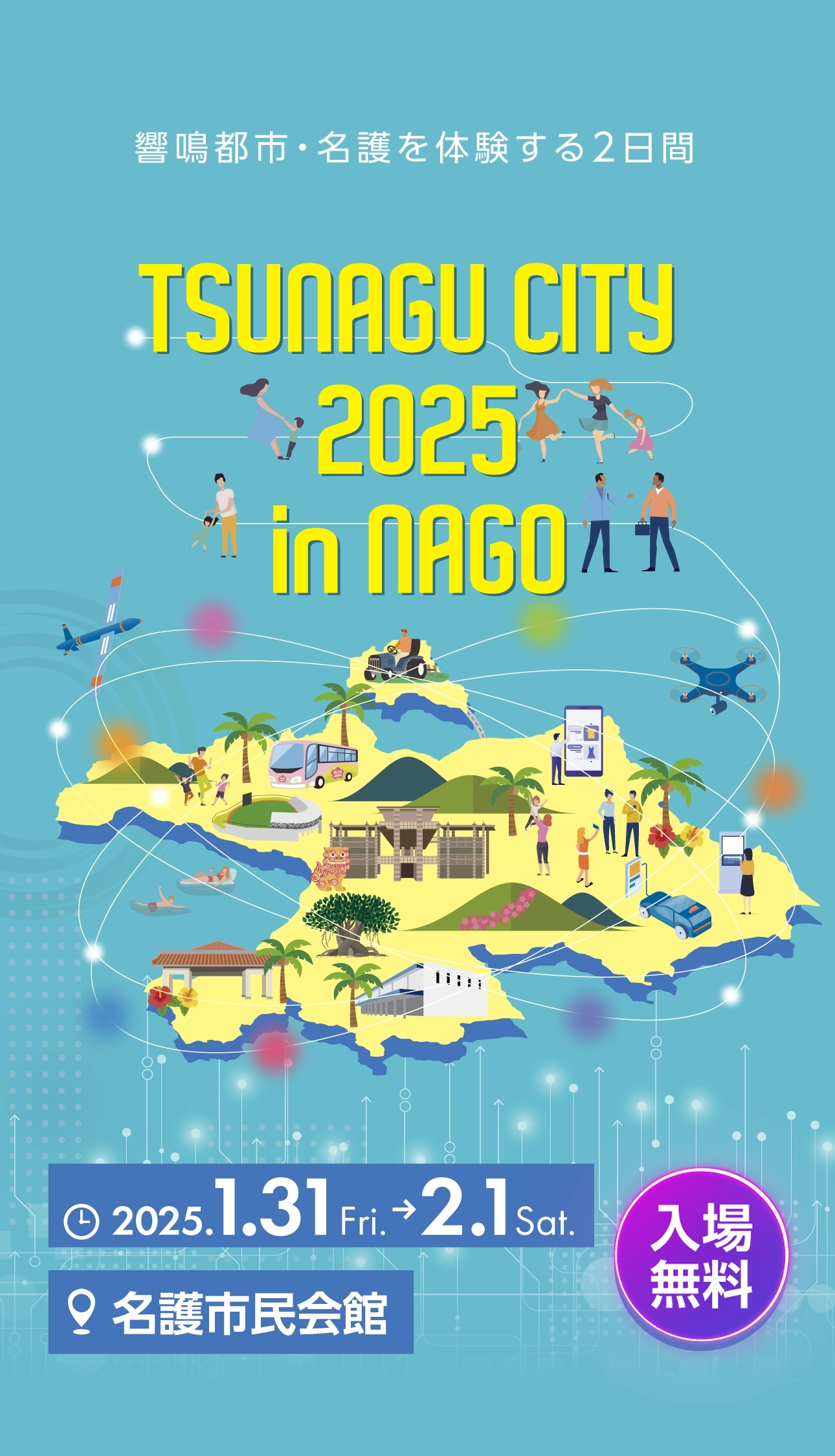 TSUNAGU CITY 2024 in nago