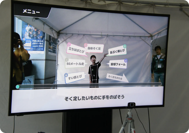 Digsports