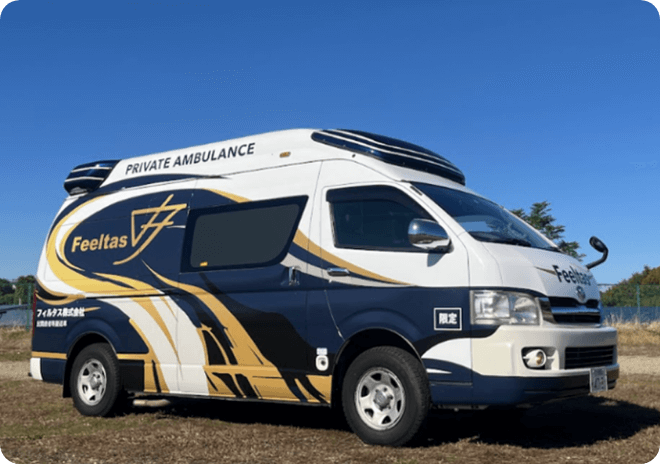 高齢者とその家族が安心して暮らせる新しい見守り体制構築