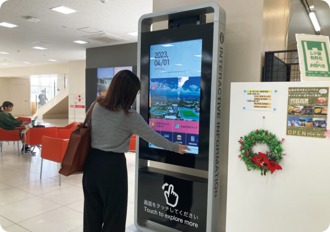 デジタルサイネージ・デジタルスタンプラリー