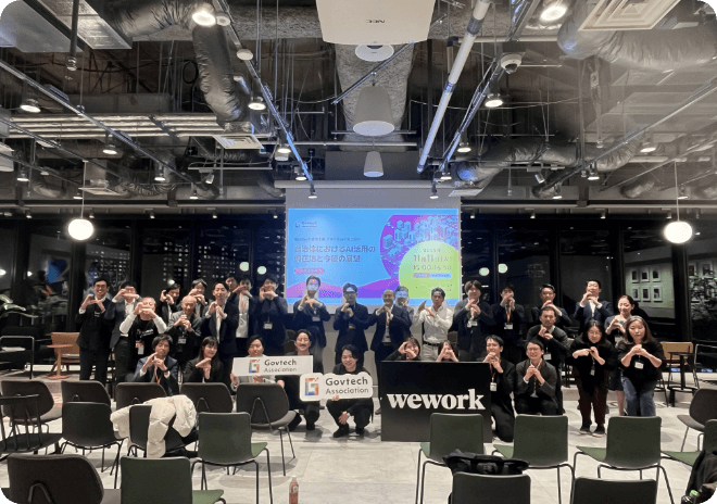 「官民の境界線を溶かし、名護から公共の未来を共創する」 -Govtech（行政×テクノロジー）が拓く、新しい地域のカタチ-