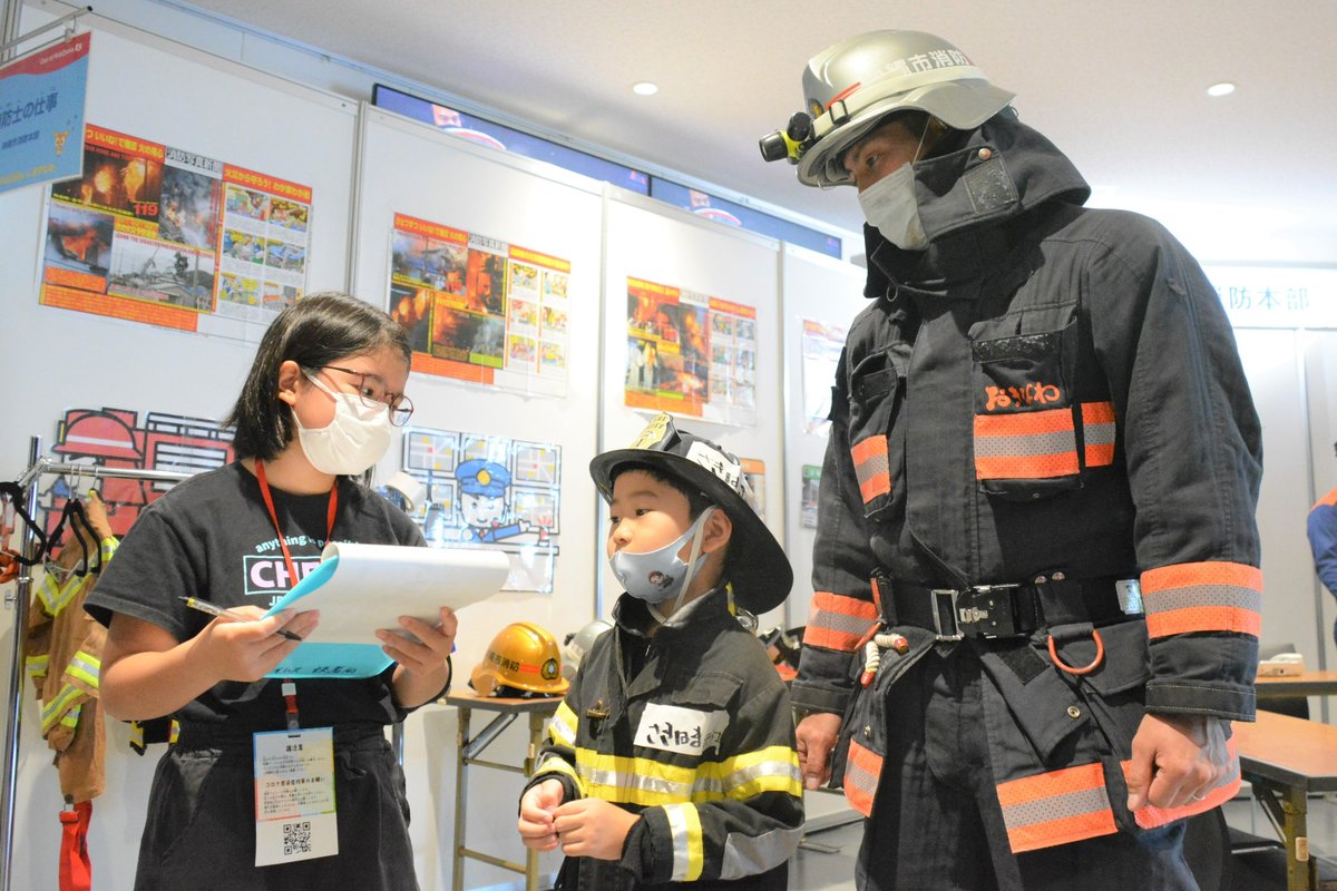 新聞記者の仕事