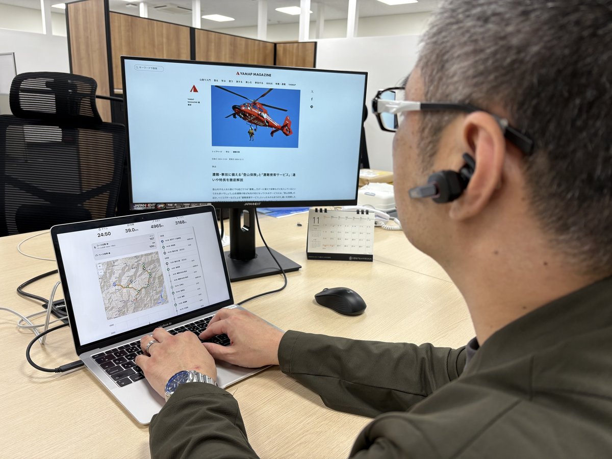 保険会社カスタマーサービススタッフの仕事