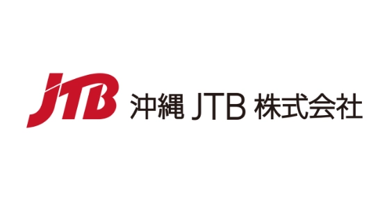 沖縄JTB株式会社